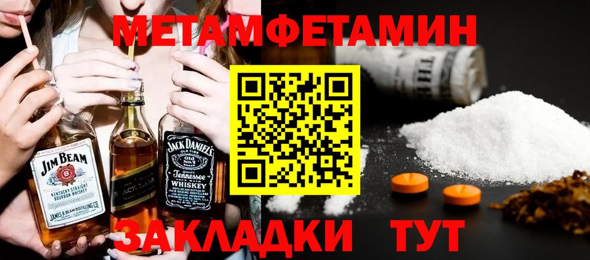 АМФЕТАМИН  Вход с VPN  Урус-Мартан  Амфетамин 97% 