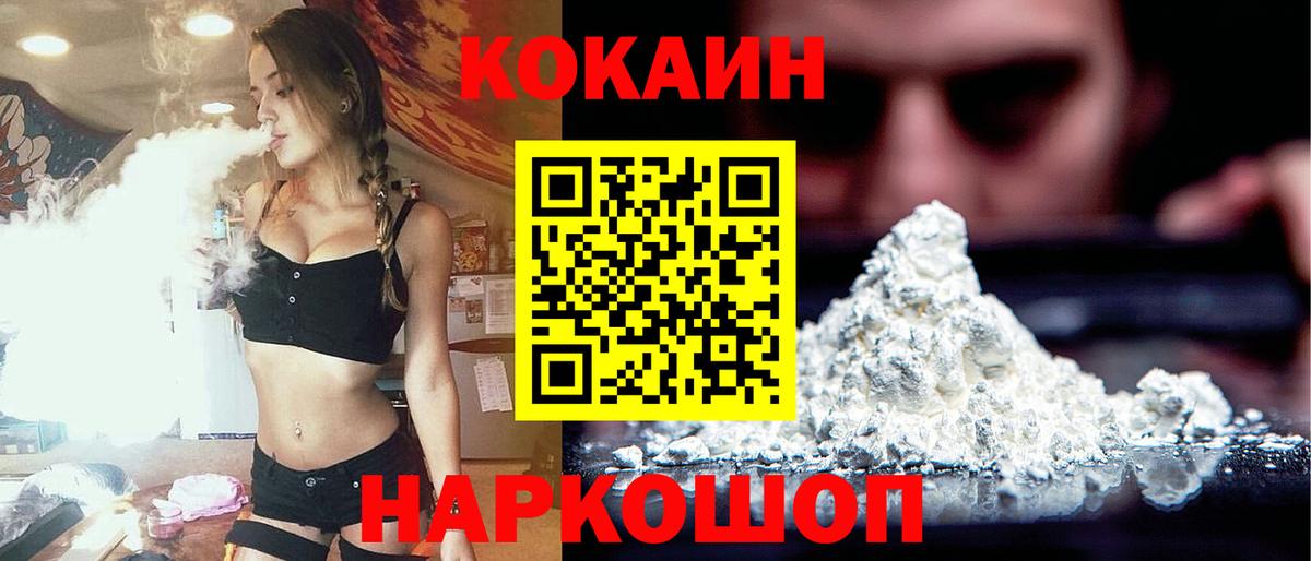 COCAIN FishScale Урус-Мартан