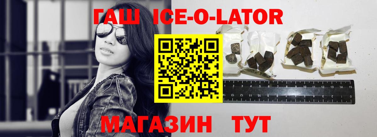 Гашиш  ГАШ гашик  Вход с VPN  Урус-Мартан 