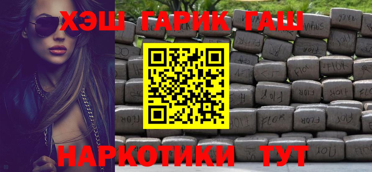 ГАШИШ индика сатива Урус-Мартан