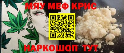 а пвп мука Кумертау