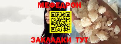 а пвп мука Кумертау