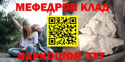 тгк Кунгур