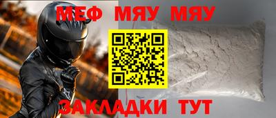 тгк Кунгур