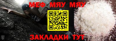 а пвп мука Кумертау