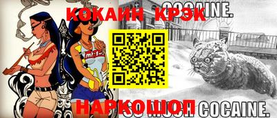 марихуана Ливны