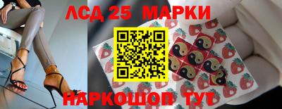 марихуана Ливны