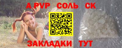 тгк Кунгур