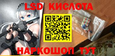герыч Лесосибирск