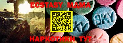 а пвп мука Кумертау