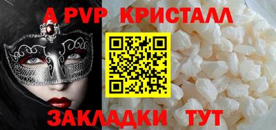 а пвп мука Кумертау