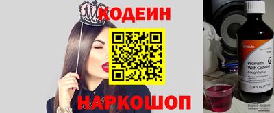 тгк Кунгур