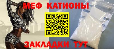тгк Кунгур
