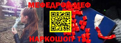 тгк Кунгур