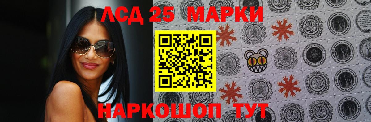 Урус-Мартан  Канабис  Вход с VPN  MDMA  ГАШ  COCAIN  Мефедрон кристаллы  Лсд 25 