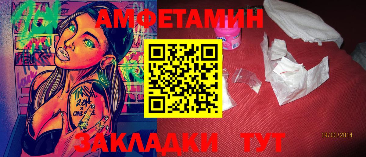 Метамфетамин пудра Урус-Мартан