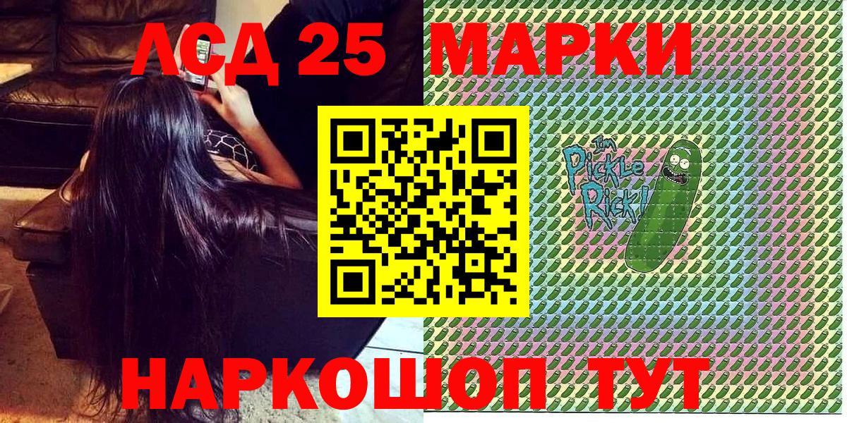 Урус-Мартан  Марки NBOMe 1500мкг  Вход с VPN  Марки NBOMe  Марки NBOMe 1500мкг 