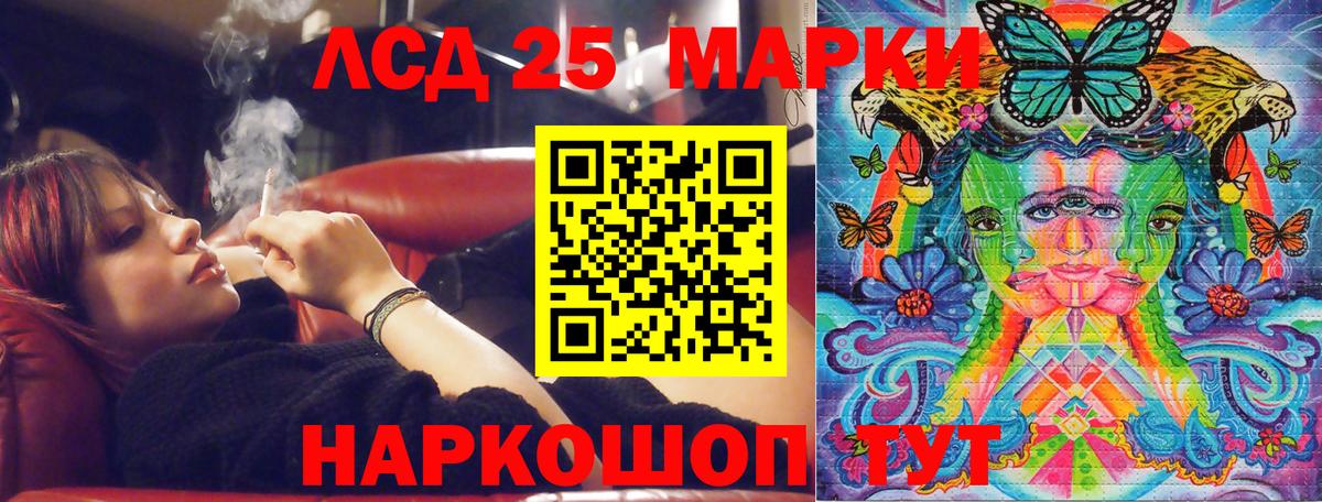 Марки N-bome 1,5мг Урус-Мартан