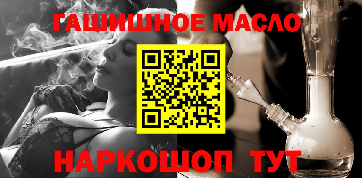 Урус-Мартан  Дистиллят ТГК концентрат    вход  Вход с VPN 