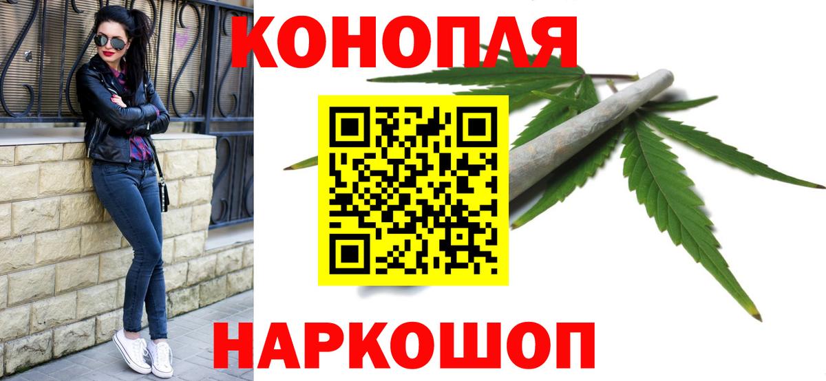 Бошки Шишки White Widow Урус-Мартан