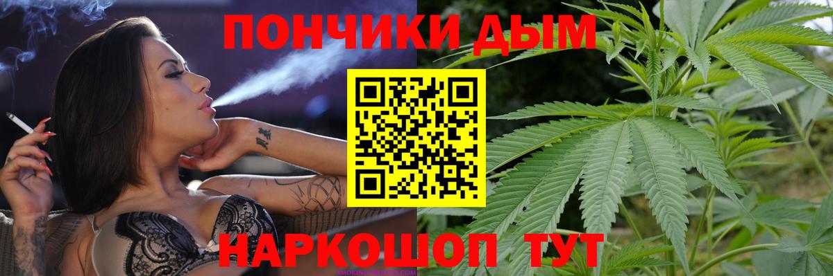 Урус-Мартан  Бошки Шишки Amnesia  МАРИХУАНА сатива  Вход с VPN  Марихуана индика 